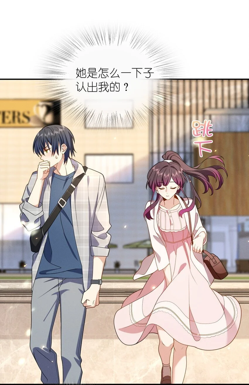 01 相遇的四月21