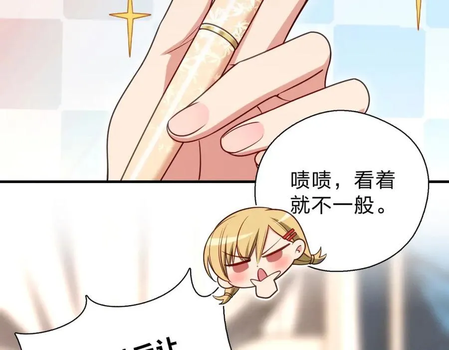 52 烦人的家伙75