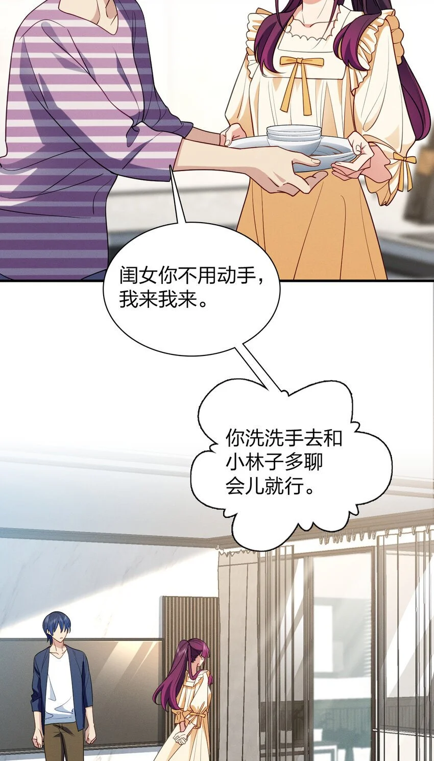 10 男朋友称号的特权9