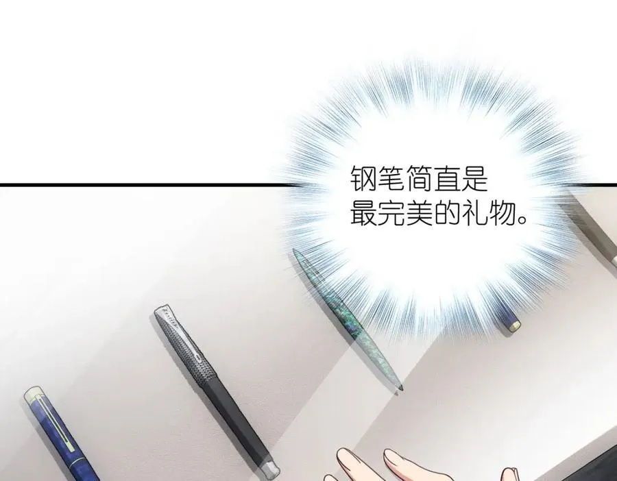 49 还想要奖励？35