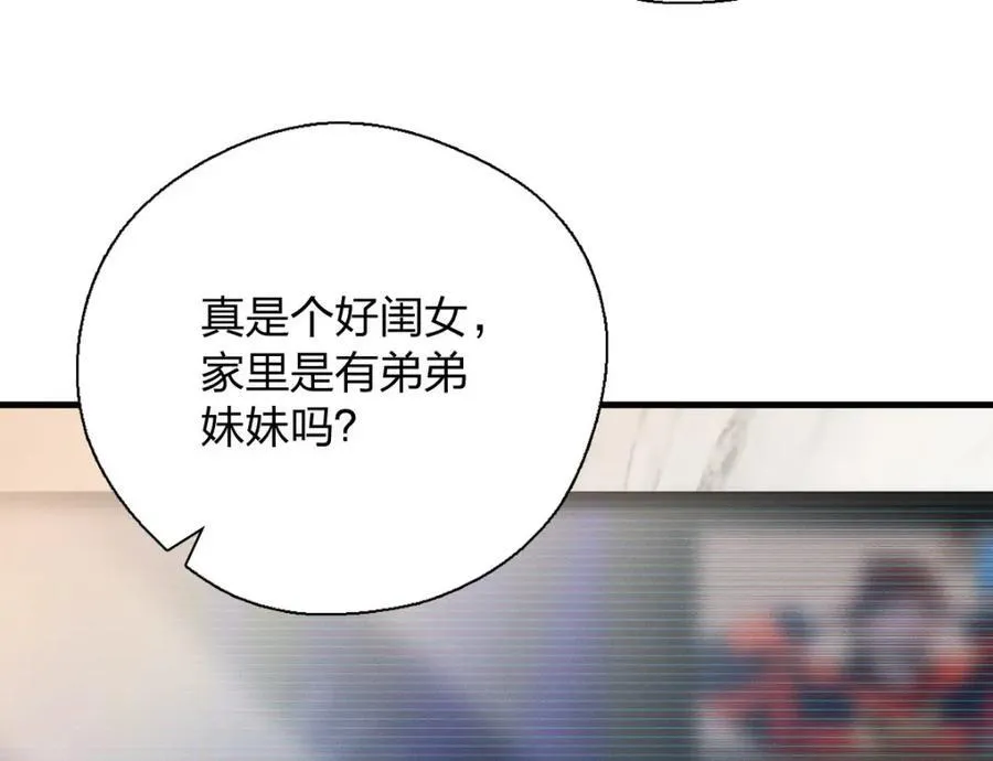 39 偷偷地、悄咪咪地85