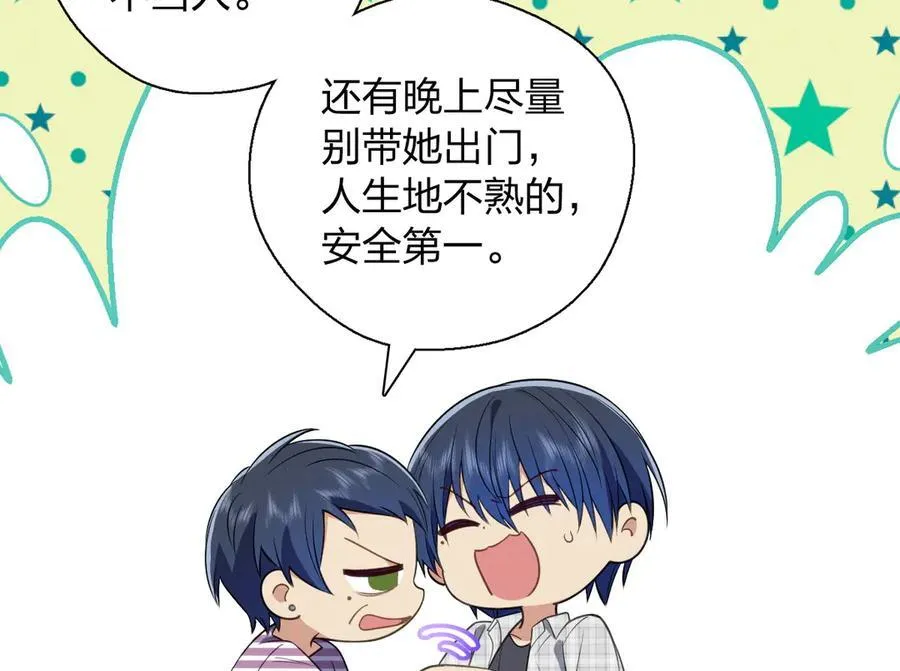 62 早就把你摸透了25