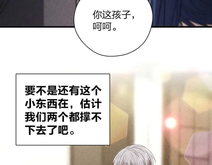 57 过去的故事（三）81