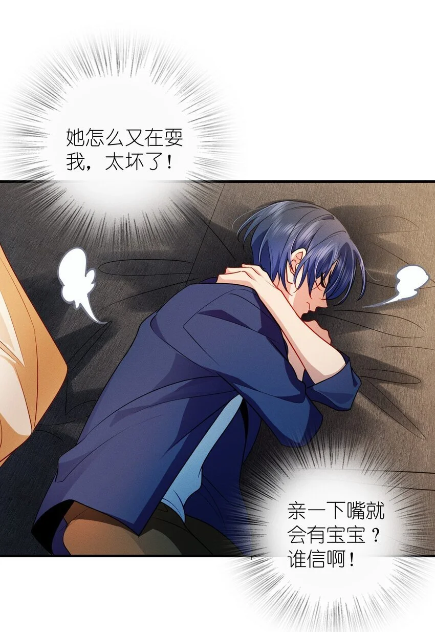 11 谁欺负谁啊……17