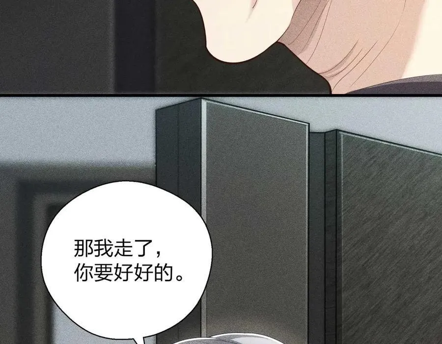 58 过去的故事（四）94