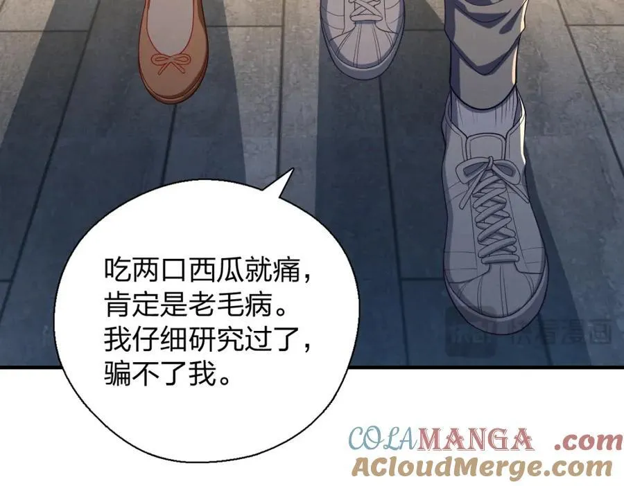 51 天赋异禀36
