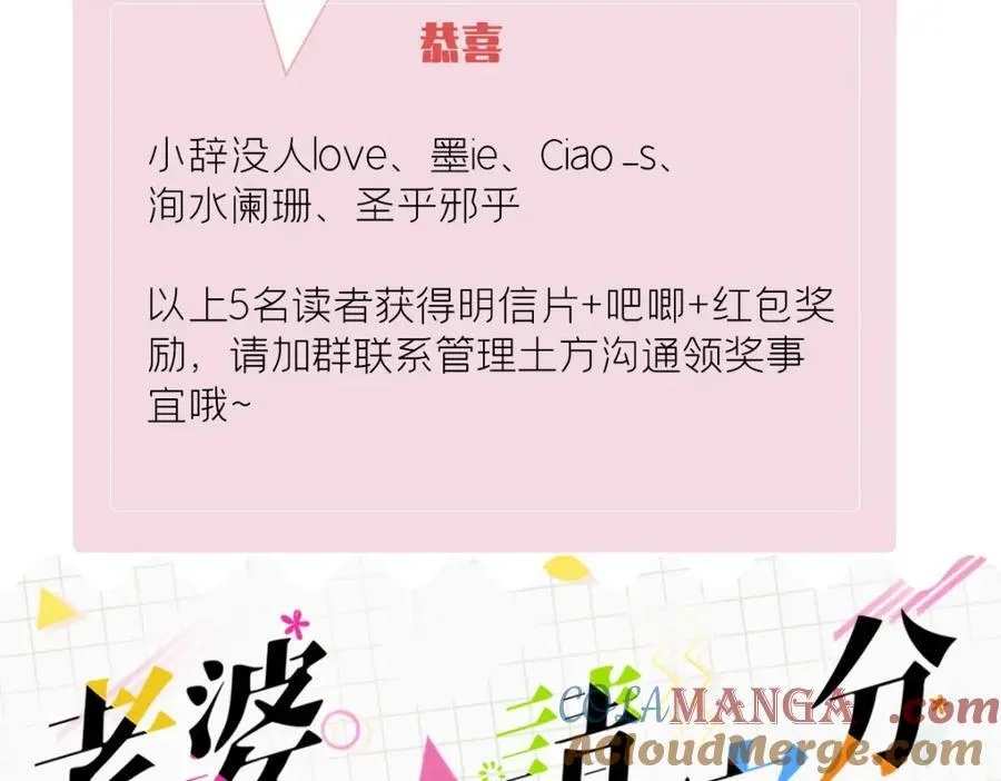 51 天赋异禀156