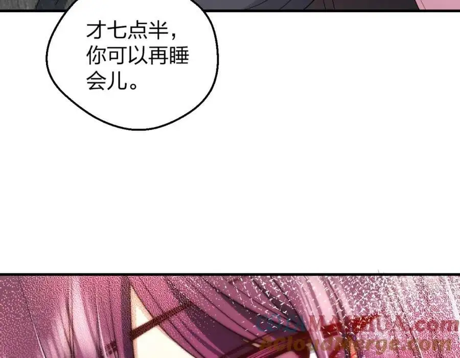 25 敢想就咬死你68