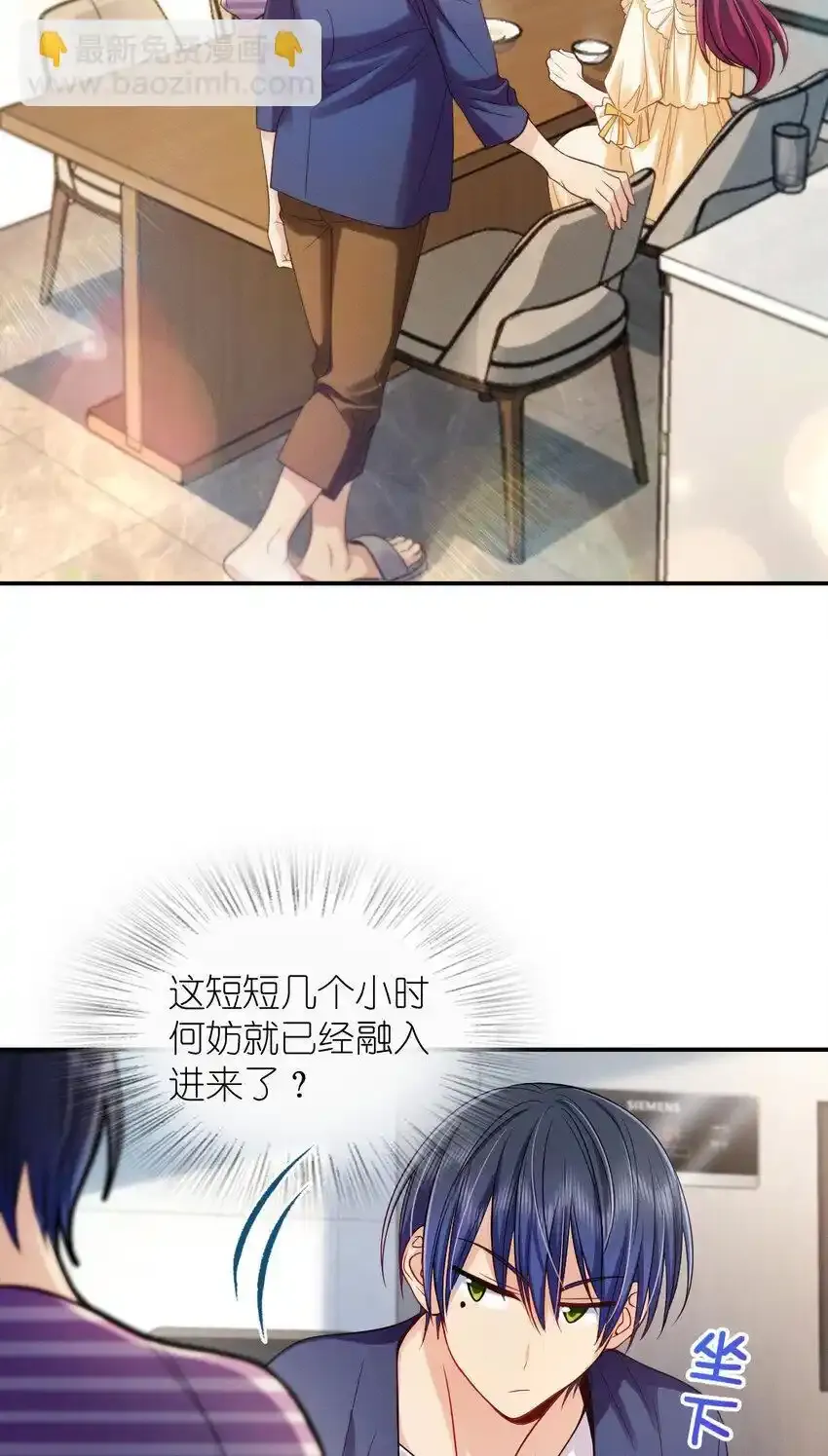 番外 一千年&amp;amp;amp;请安分联动番外39