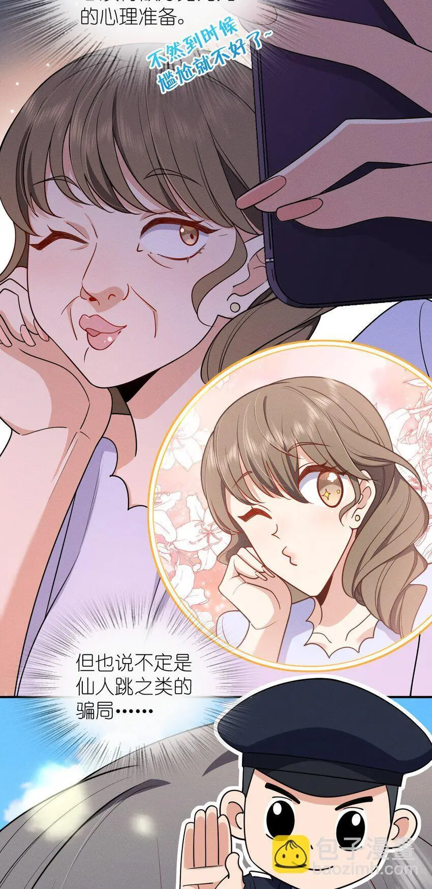 01 相遇的四月7