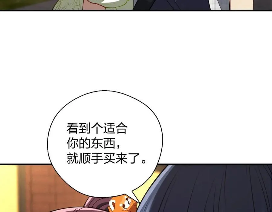49 还想要奖励？125