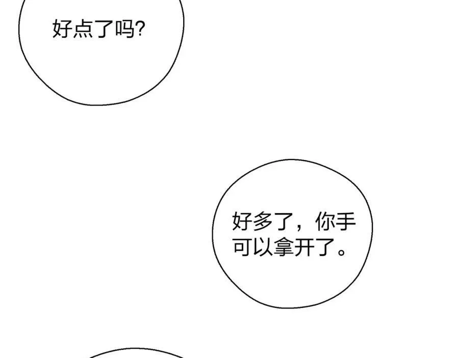 36 你不老实133