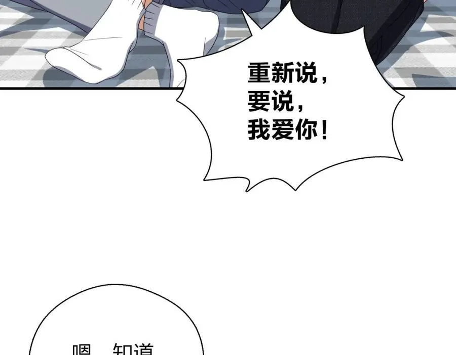 41 超级加倍的豆子21