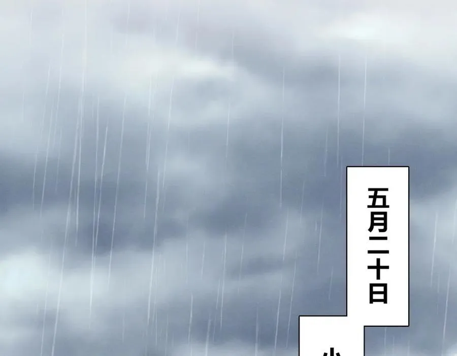 30 恋爱的酸臭味58