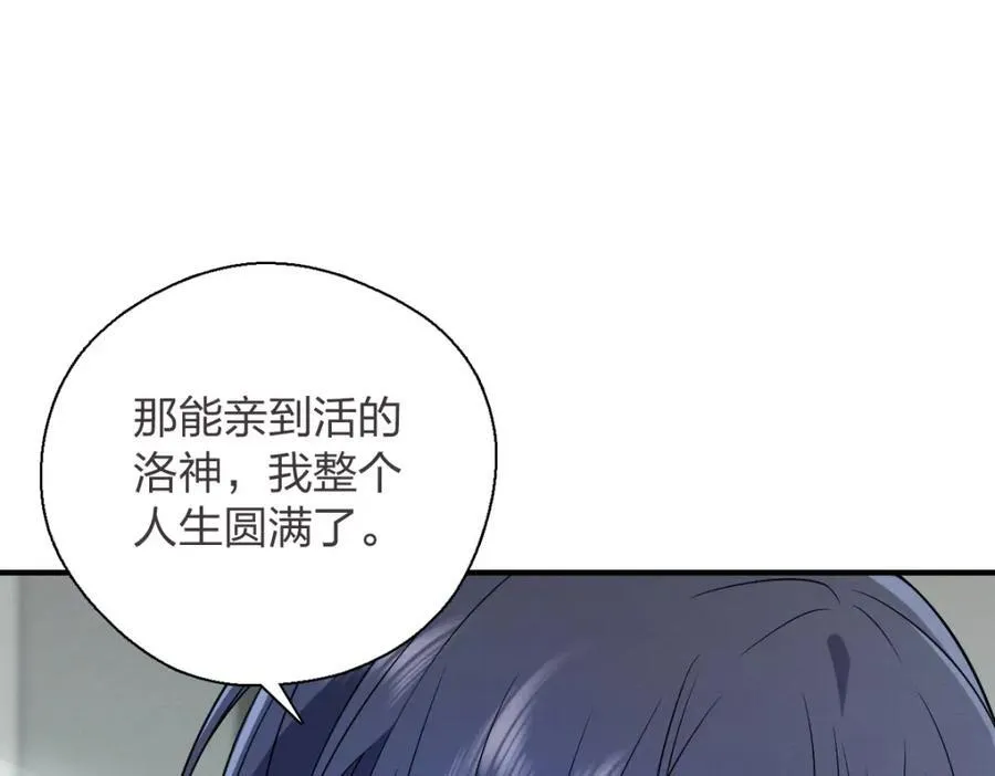 37 下凡的仙女69