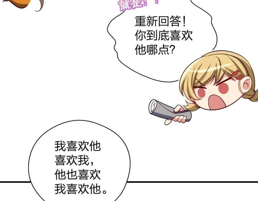 53 你们不会那个了吧？98