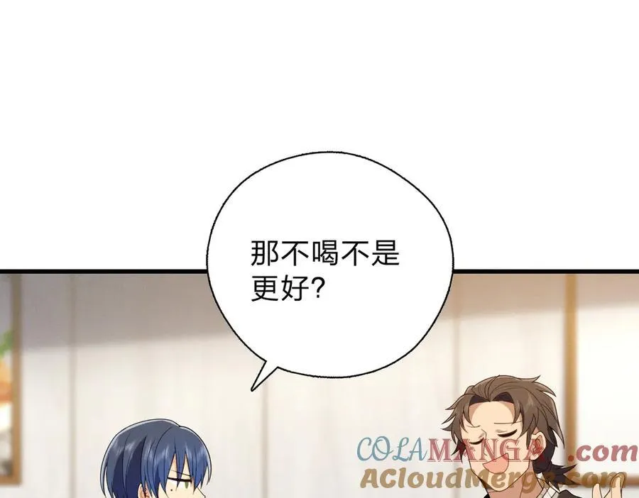 64 哥仨走一个144