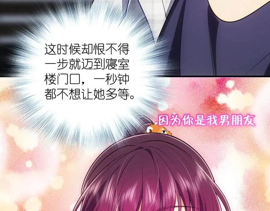 49 还想要奖励？89