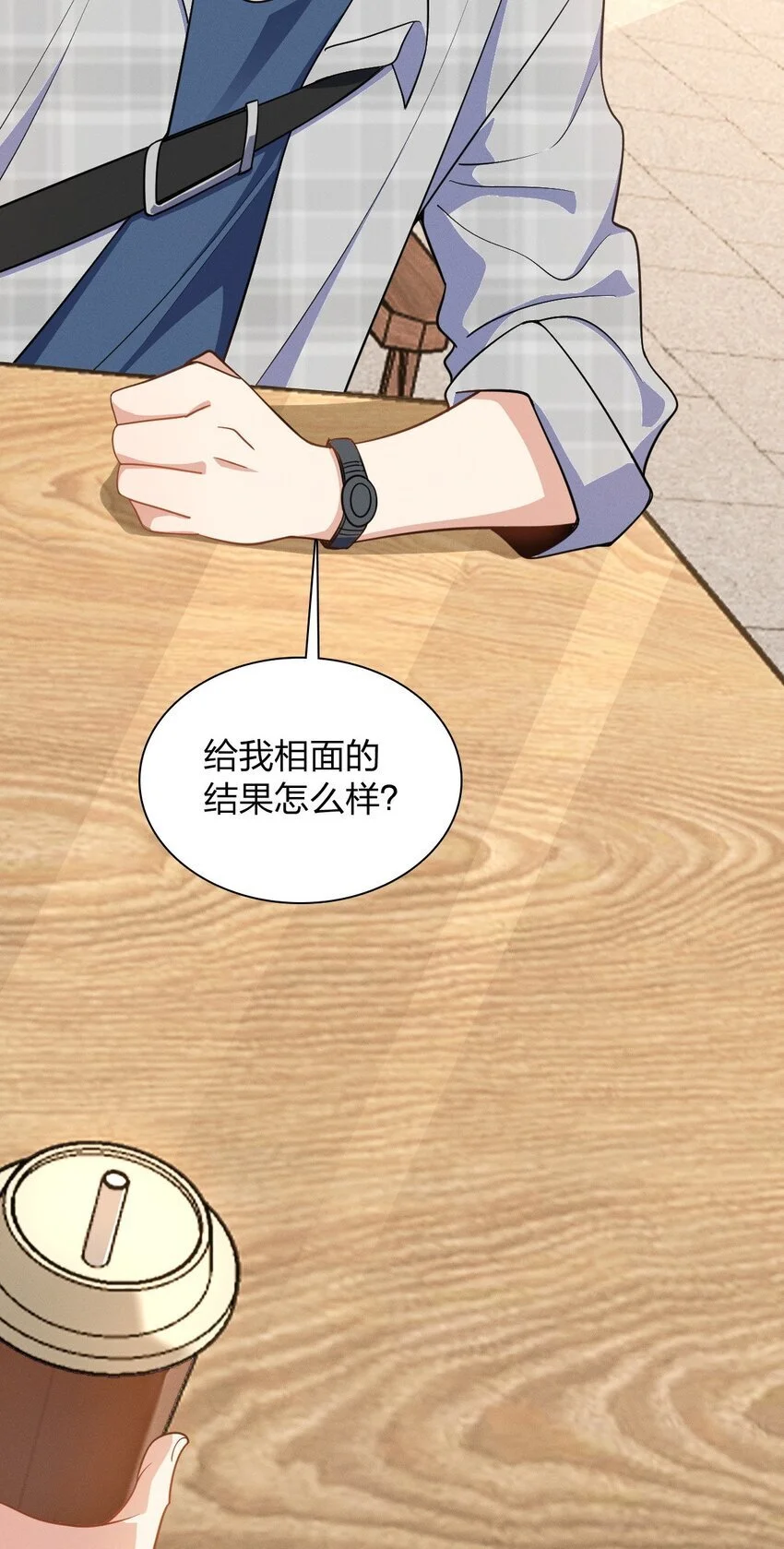 01 相遇的四月74