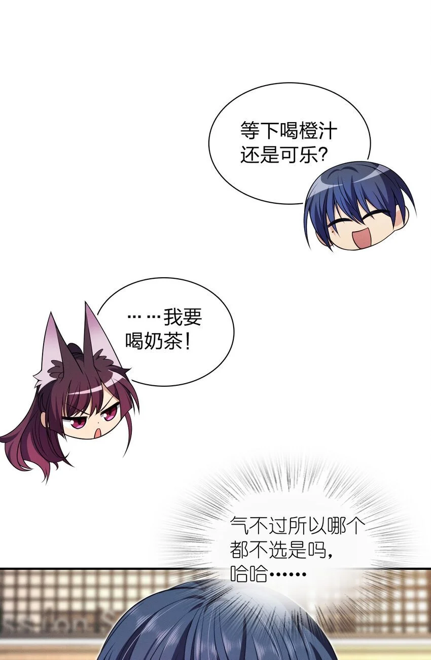 04 电影院就是让人心慌的地方8