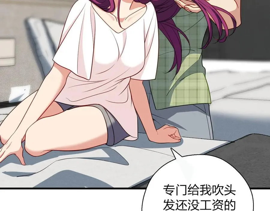 69 止不住的鼻血77