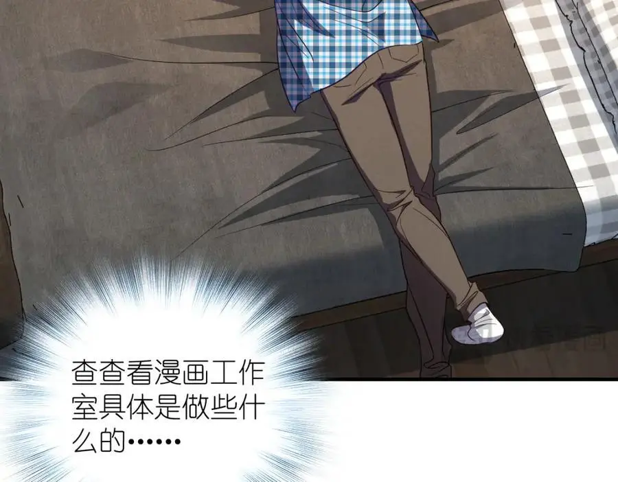 25 敢想就咬死你117