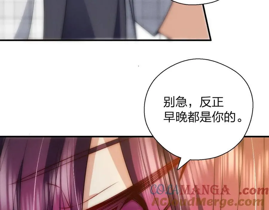 61 这叫我怎么睡得着！64