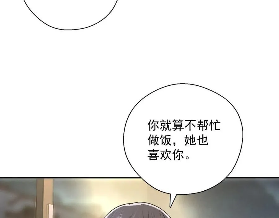 43 年轻真好啊54