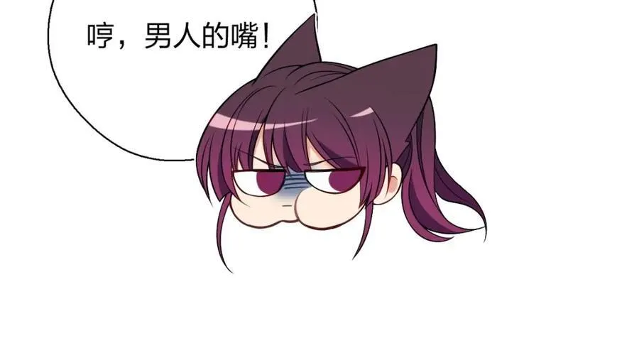 42 超级加倍的豆子97