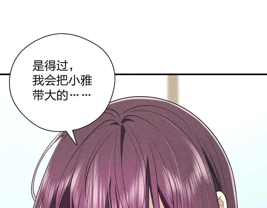 58 过去的故事（四）21