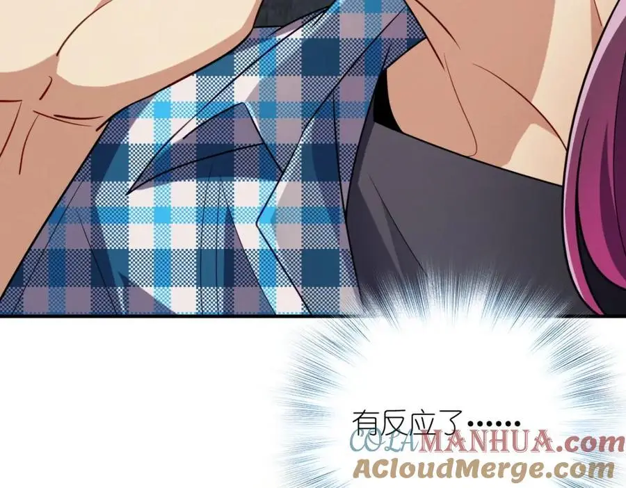 25 敢想就咬死你44