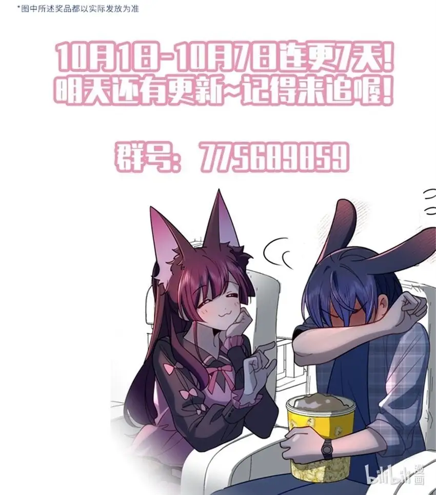 06 橘子味的……57