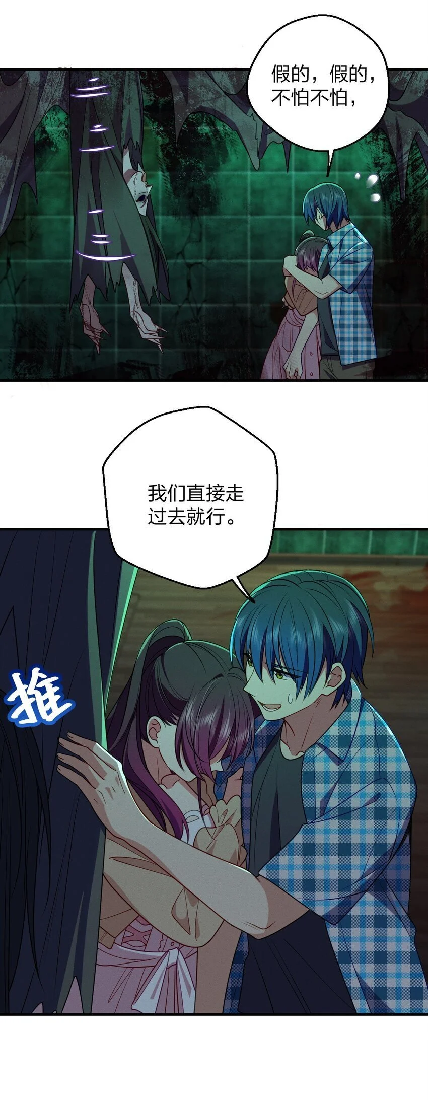 16 玩点刺激的48