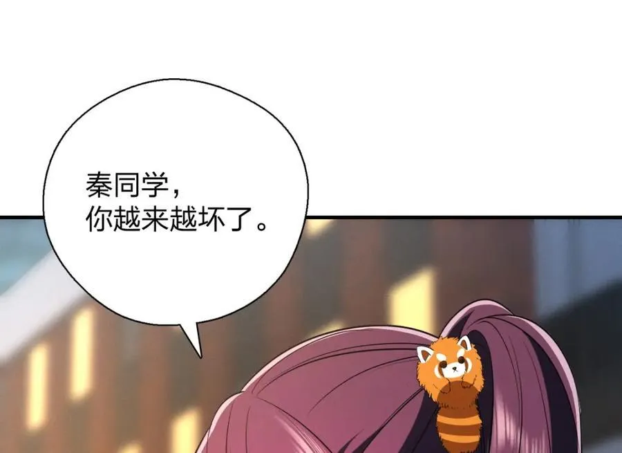 51 天赋异禀139
