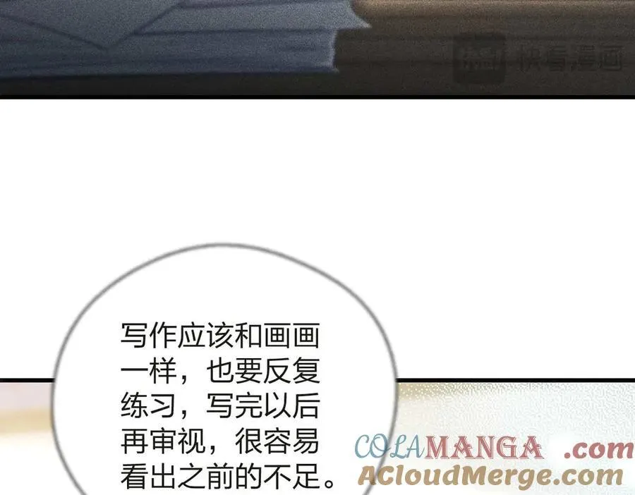 55 过去的故事（一）108
