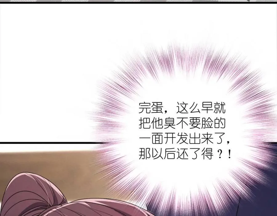 41 人不要脸天下无敌！57