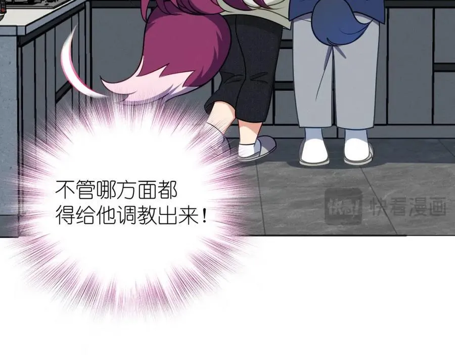 38 小白兔变大灰狼157
