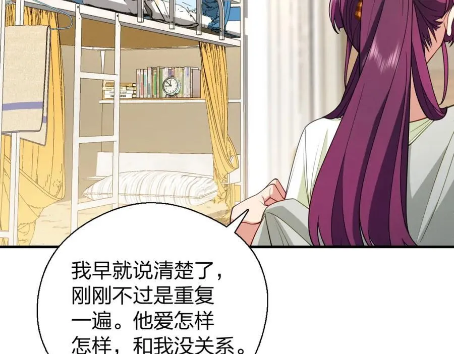 53 你们不会那个了吧？73