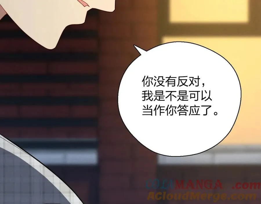 50 喂我16
