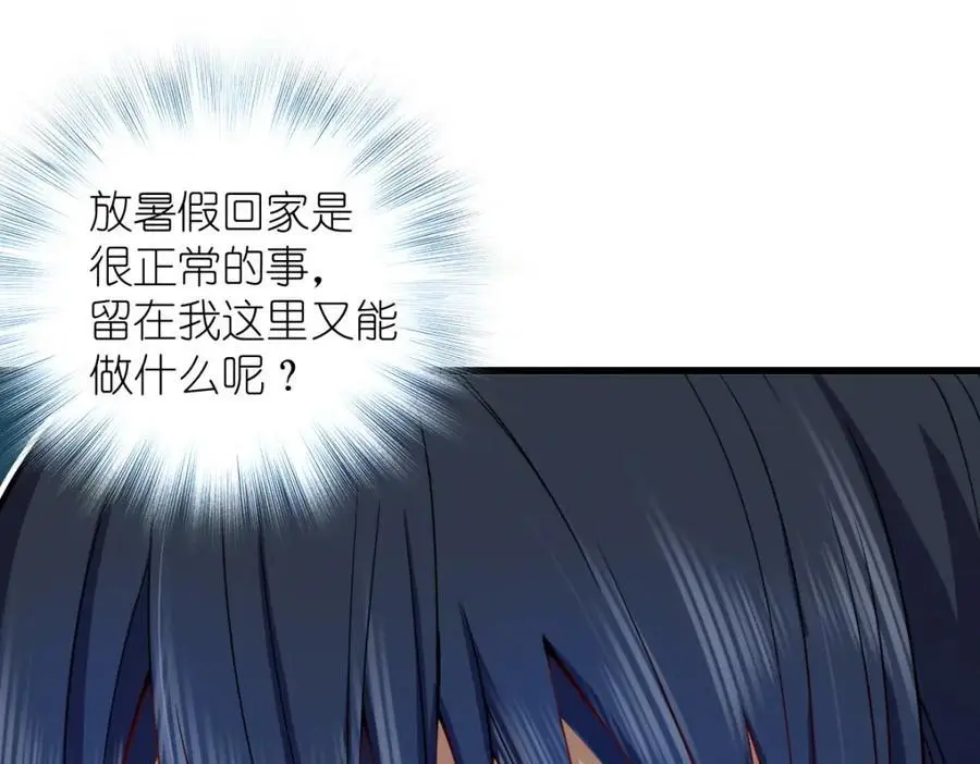 26 因为舍不得19