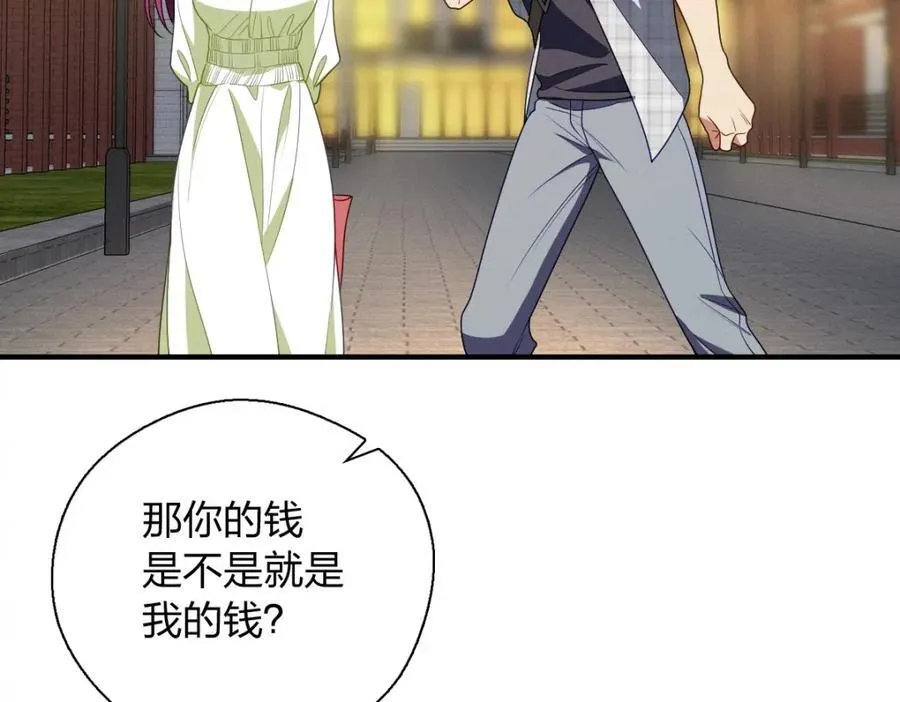 49 还想要奖励？159