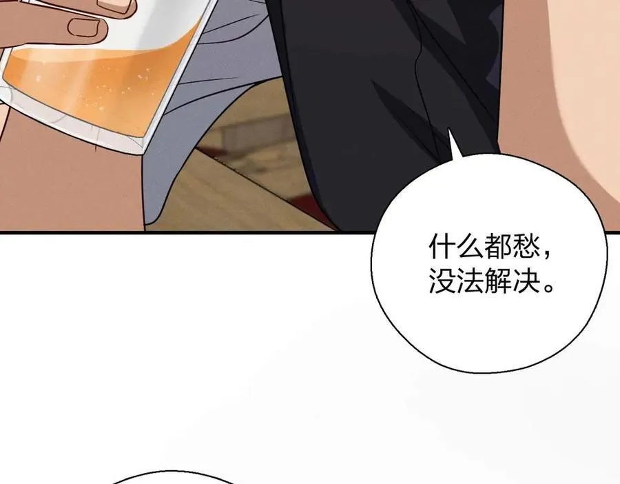 65 倾诉苦闷41