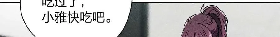 57 过去的故事（三）41