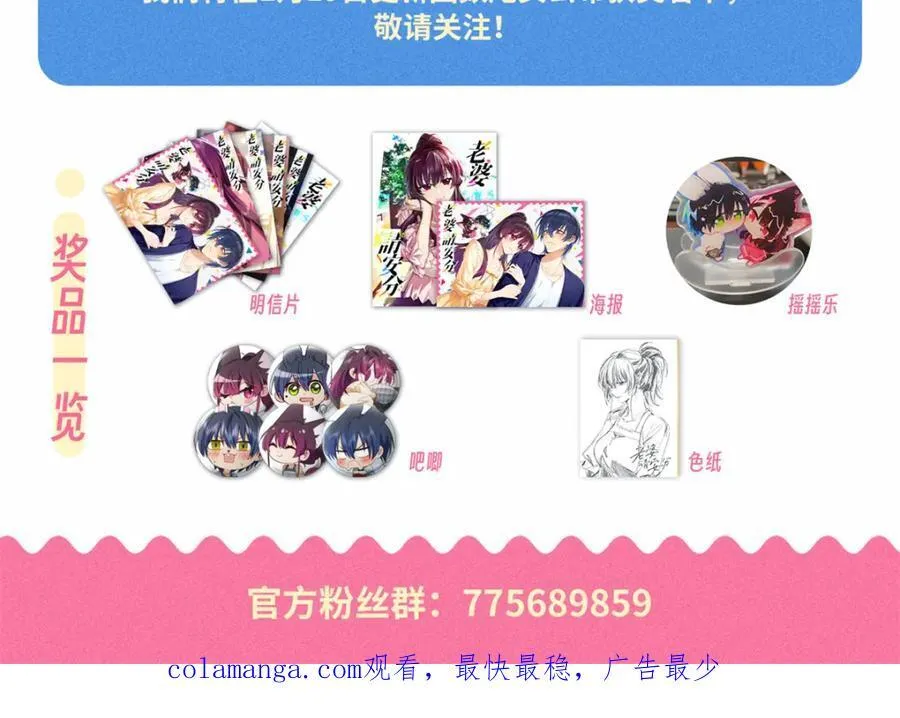 31 答应我一个要求151