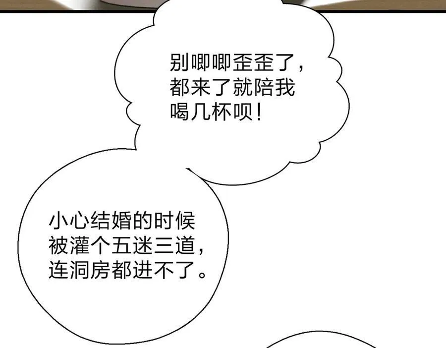 64 哥仨走一个149