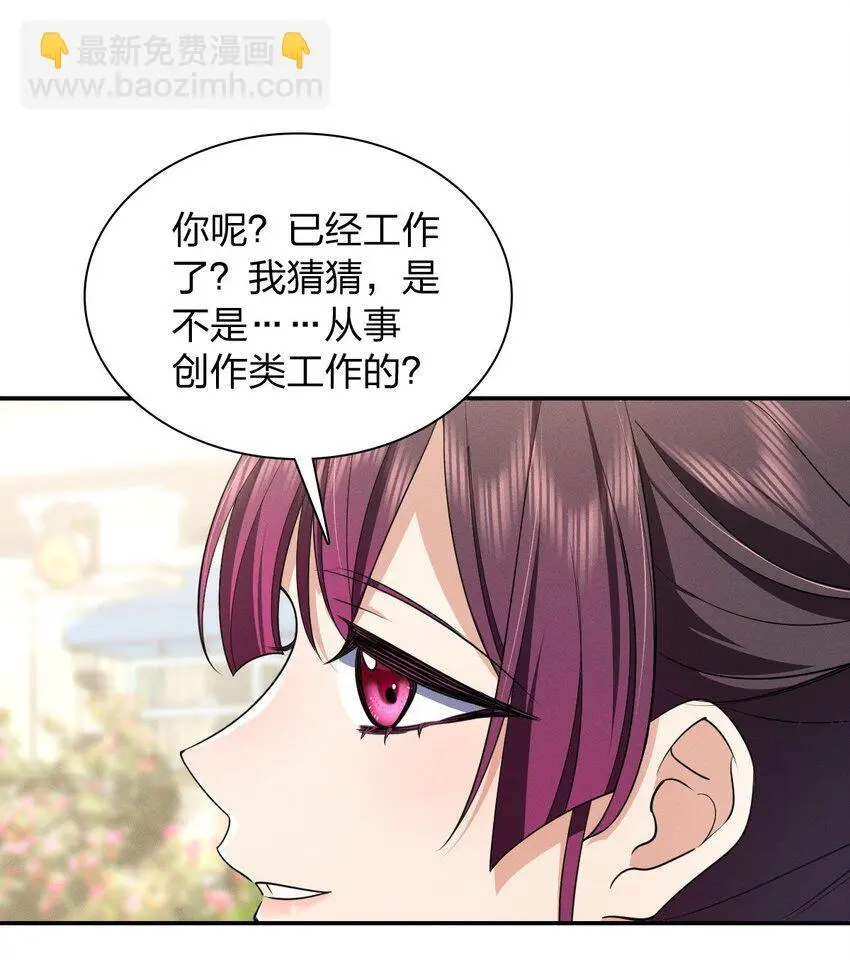 01 相遇的四月67