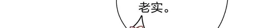 38 小白兔变大灰狼47