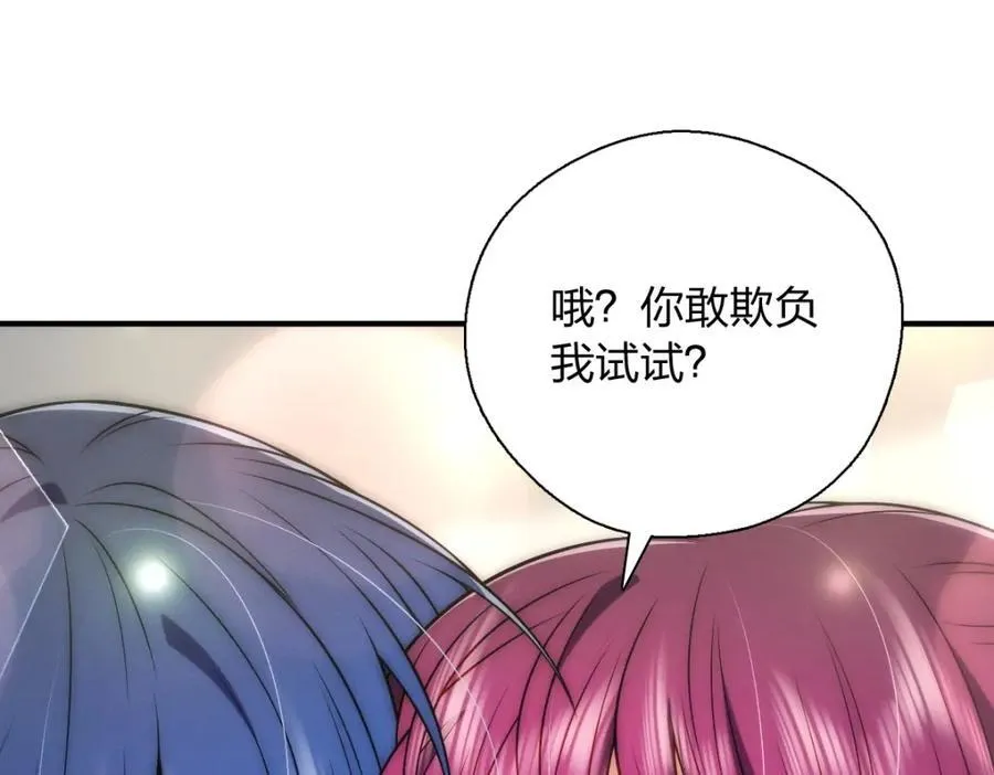 42 超级加倍的豆子37