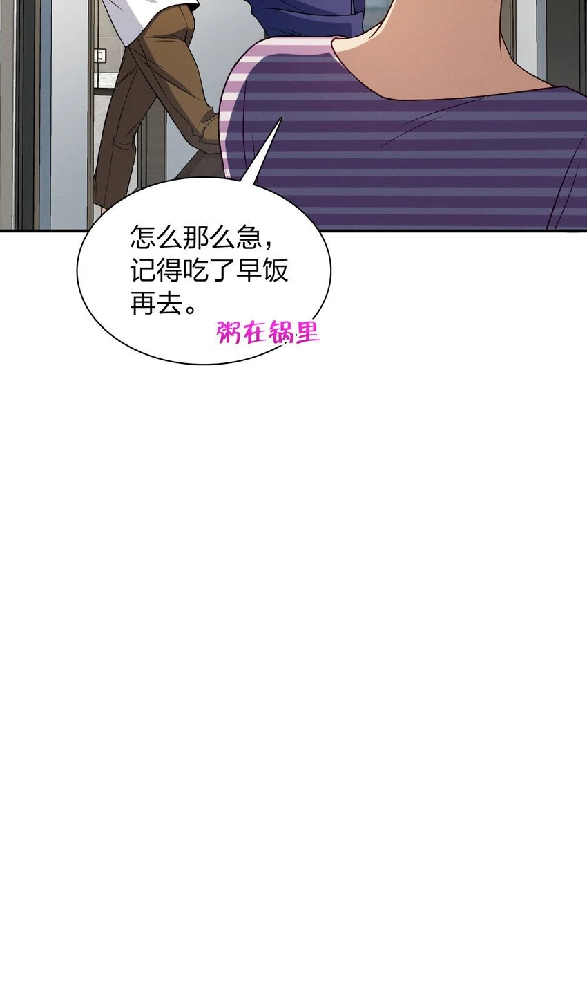06 橘子味的……47