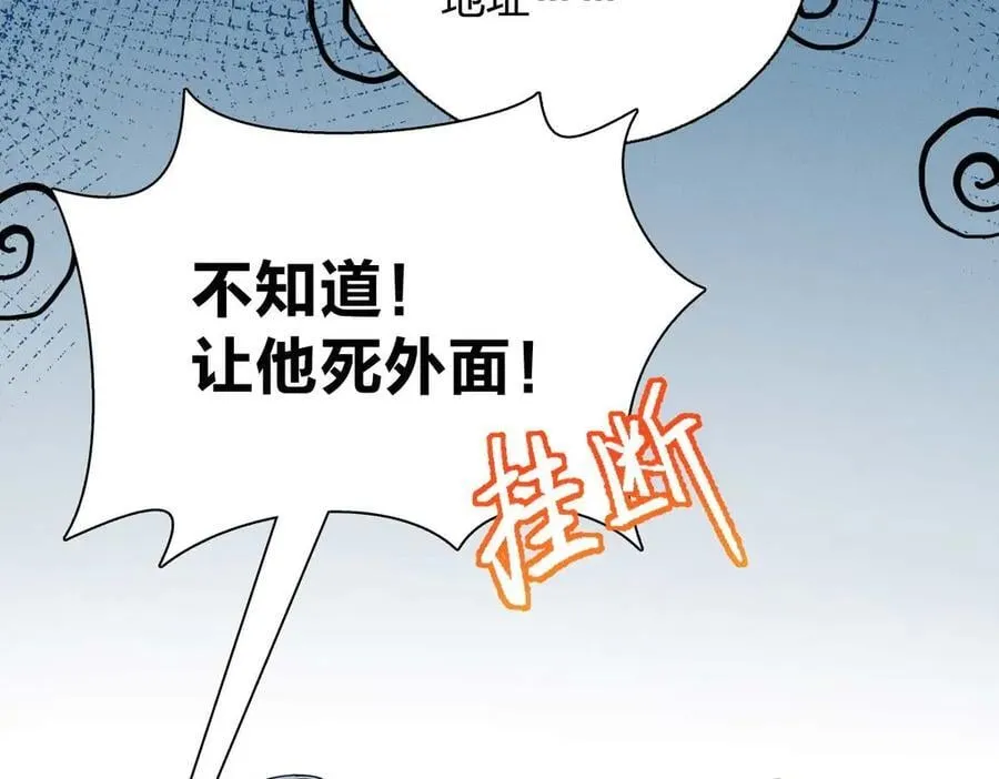 66 为什么吵架？63